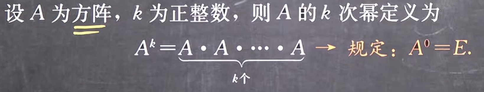 File-矩阵的加减、数乘、乘积-2620260413