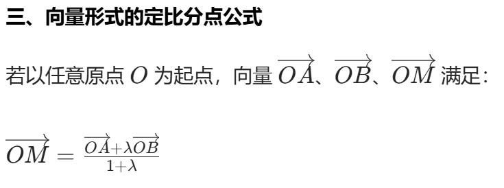 File-5.1向量-2620260201-6