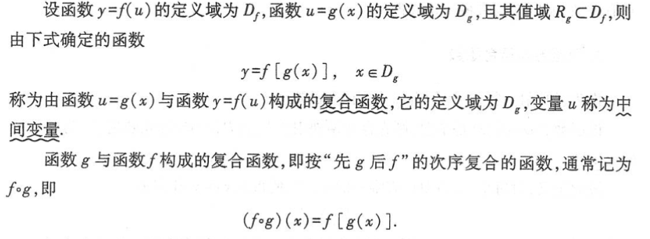 Picture-1.2函数-2520251001-4